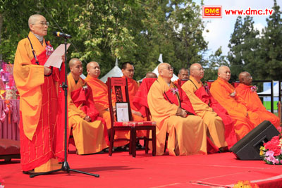 พิธีงานวันวิสาขบูชา